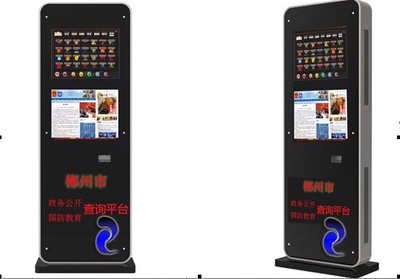 廣州市微果電子 32寸蘋(píng)果立式廣告機(jī)，智能優(yōu)惠券打印，引領(lǐng)商業(yè)展示新潮流